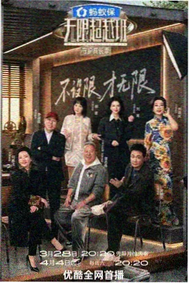 热读榜第三星轨残卷